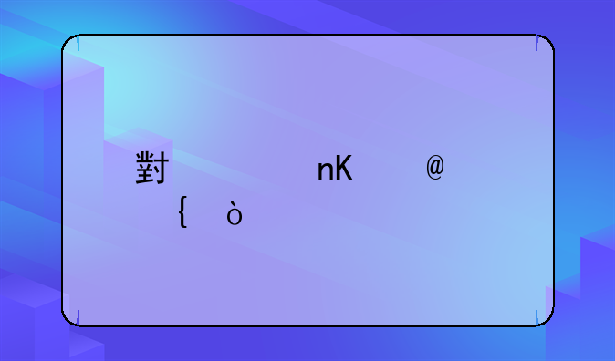 小米盒子3s增强版