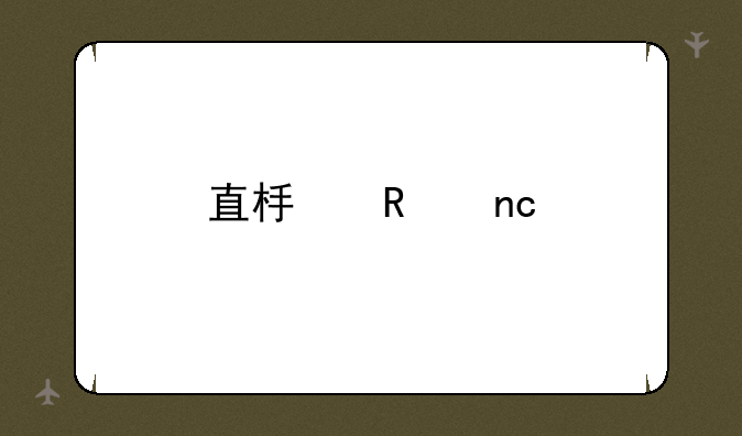 直板键盘手机推荐