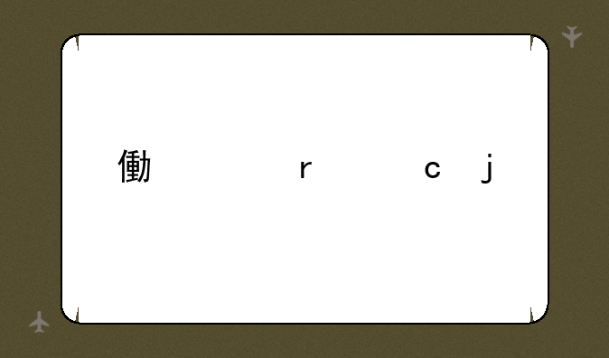 像素最高的手机