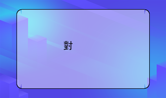 小米手环6plus怎么样？