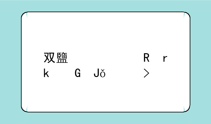 双鹿冰箱电机多少钱一台