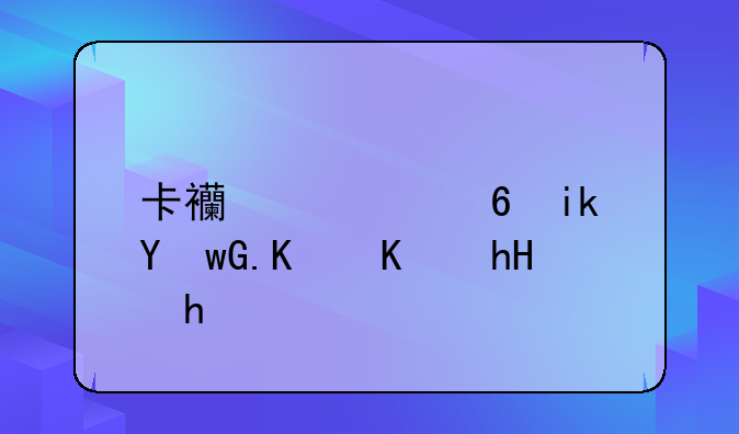 卡西欧小方块tr什么意思？
