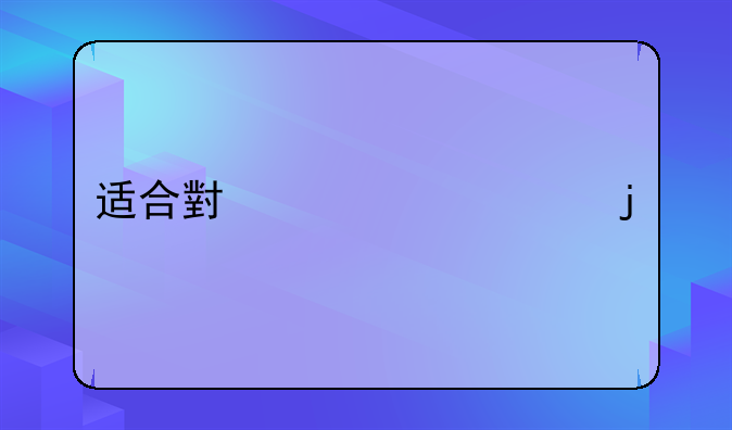 适合小米13pro的级手机保护壳，类似于透明像钢化玻璃耐摔？