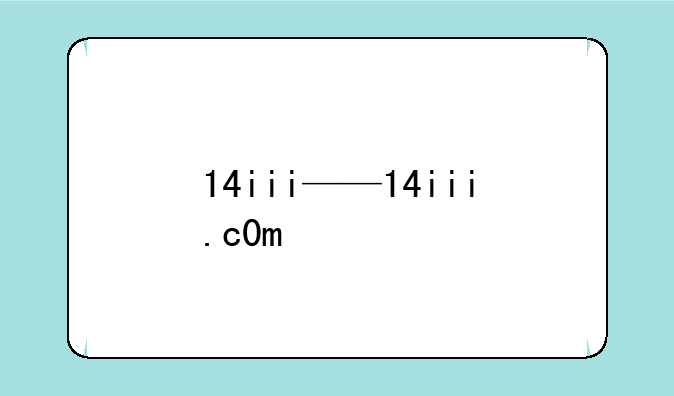 14iii——14iii.c0m