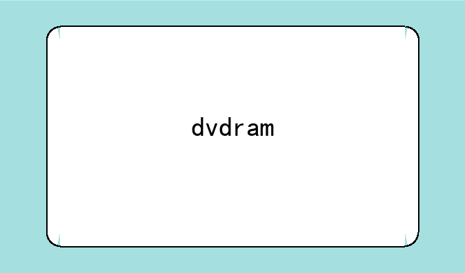 dvdram