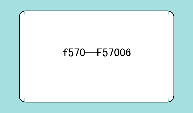 f570—F57006