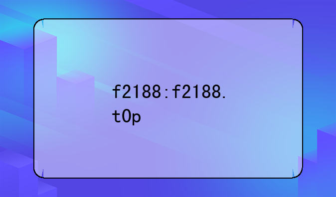 f2188:f2188.t0p