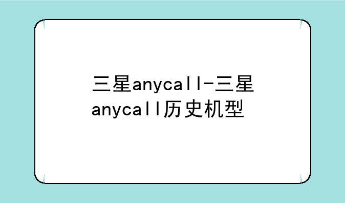 {dede:field name='typename'/}
