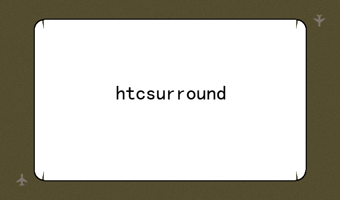 htcsurround